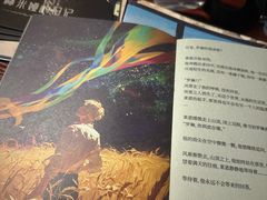 -剧狐剧本杀(徐汇1号店)