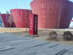 -太原市博物馆