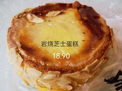 -味多美蛋糕(礼士路店)