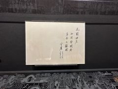 -广州花园酒店