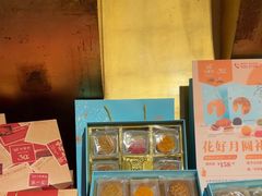 -金鼎轩(亚运村店)