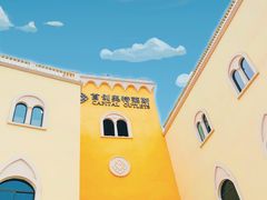 -首创奥特莱斯(西安店)