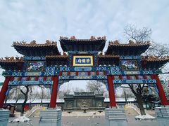-荣国府