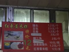 门面-天泽祥·鼓楼馒头(鼓楼店)