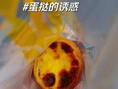 -味多美蛋糕(亚非大厦店)