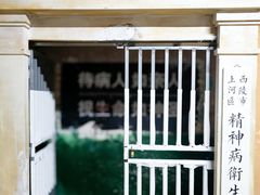 -棂笼·深度沉浸密室(武汉旗舰店)