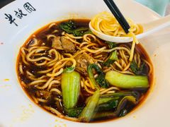 -半亩园(奥特莱斯店)