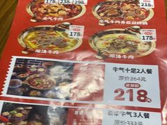 -受气牛肉·重庆耙牛肉(来福士店)
