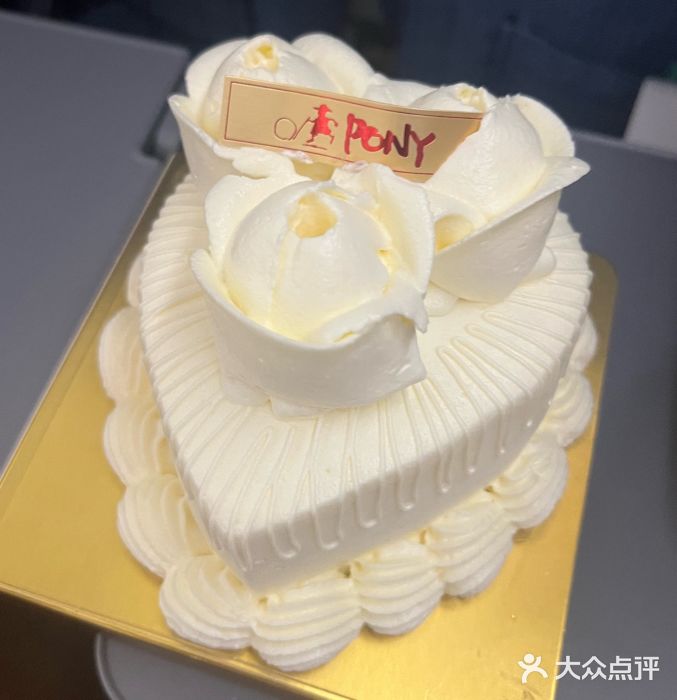 PONY博尼工房(高岛屋店)图片