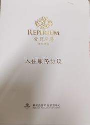 -爱贝蕊恩韩式月子会所(南山店)