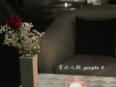 -穹六人间 people 6(岳阳路店)