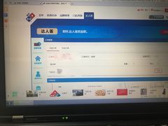 -达美乐比萨(双安店)
