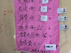 -小龙大肉面馆