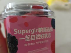 -Blueglass酸奶(华贸购物中心店)
