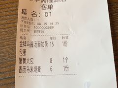 -佬泰丰斋· 乌镇茶食餐厅