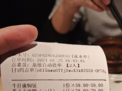 -茄子恰恰·新云南小炒(坪山益田店)