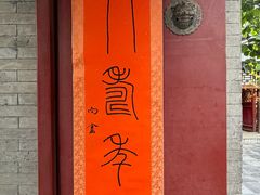 -正阳书局(西四南大街店)