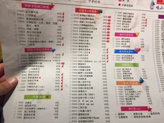 菜单-铁胖子口碑长沙菜·龙虾烧烤(赤岗社区店)