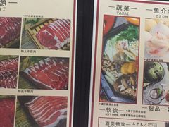 -八角锄烧·肉火锅(天河城店)