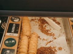 -酥大興·新国潮糕点配茶饮(龙岗万达黑金店)