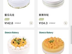 -东哥面包 DONCO BAKERY(万风新天地购物中心店)