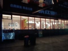 -永红源啤酒·烧烤·海鲜·大排档(台柳路店)