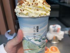 -茶话弄(中贸广场店)