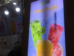 -鲜果时间·果蔬茶(赛格负二层店)