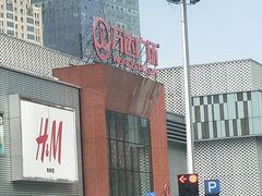 -万达广场(宜兴店)