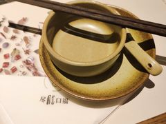 -盡膳口福跷脚牛肉火锅(合生汇购物中心店)