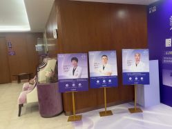 -厦门美莱整形美容医院