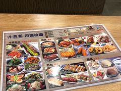 -万喜拉面