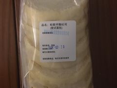 -巴黎贝甜(常德路店)