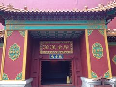 景点-横店影视城明清宫苑园区