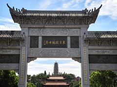 -梅州天地人花园酒店(梅县人民广场店)