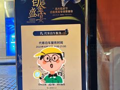 -远大购物中心(南岗店)