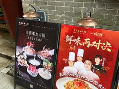 -大良毋米粥 · 粥底火锅(岭南天地店)