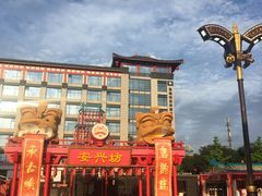 -唐城墙遗址公园
