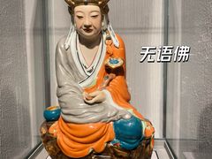 -景德镇中国陶瓷博物馆