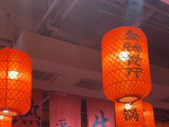 -山四砂锅(太原钟楼街店)