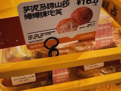 -鲍师傅糕点(凯德云尚广场店)