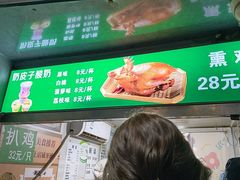 -满记烧饼(牛街东里小区一区店)