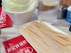 -彭记铁锅肥肠(东四总店)