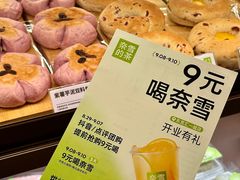 -奈雪的茶(东莞汇一城店)
