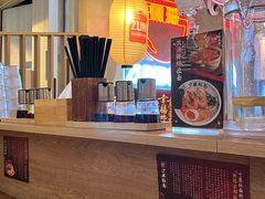 -寸屋拉面(凯德晶萃店)