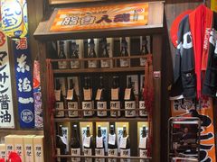 -炉胜·炉端烧·居酒屋