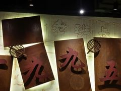 -老班长手工灌汤包老店(东山店)