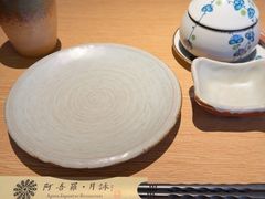 -阿吾罗·月咏精致日料(港汇恒隆广场店)