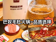 -巴奴毛肚火锅(淮河路店)