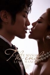 -太古映画婚纱摄影(天河店)